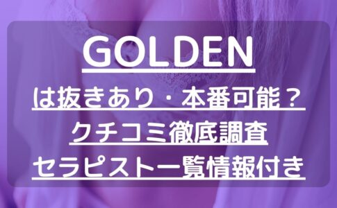 怪獣ブログのアイキャッチ